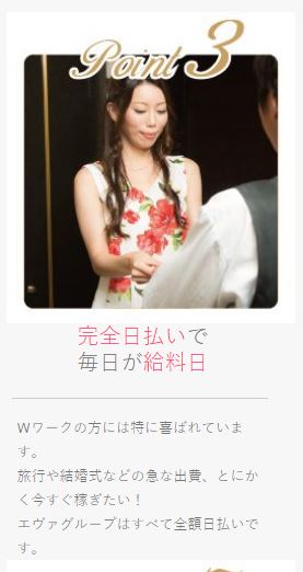 エヴァは川端商店街にある