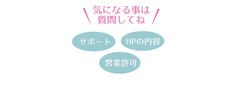 派遣事務所に行って登録する
