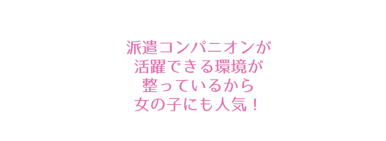 中洲派遣の歴史