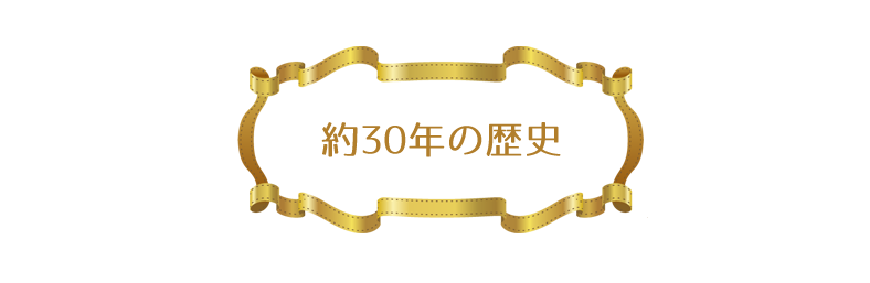 ナイトワーク派遣の歴史